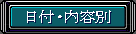 ���t�E���e�ʍ�i
