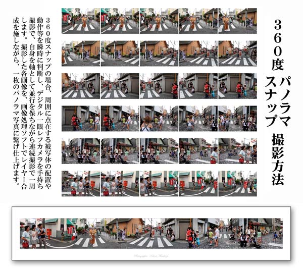 360�p�m���}���.jpg(116094 byte)